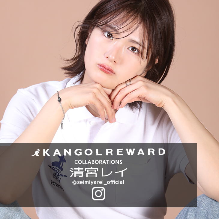 【完全受注生産】清宮レイ×KANGOL REWARD コラボ企画！ブレスレット