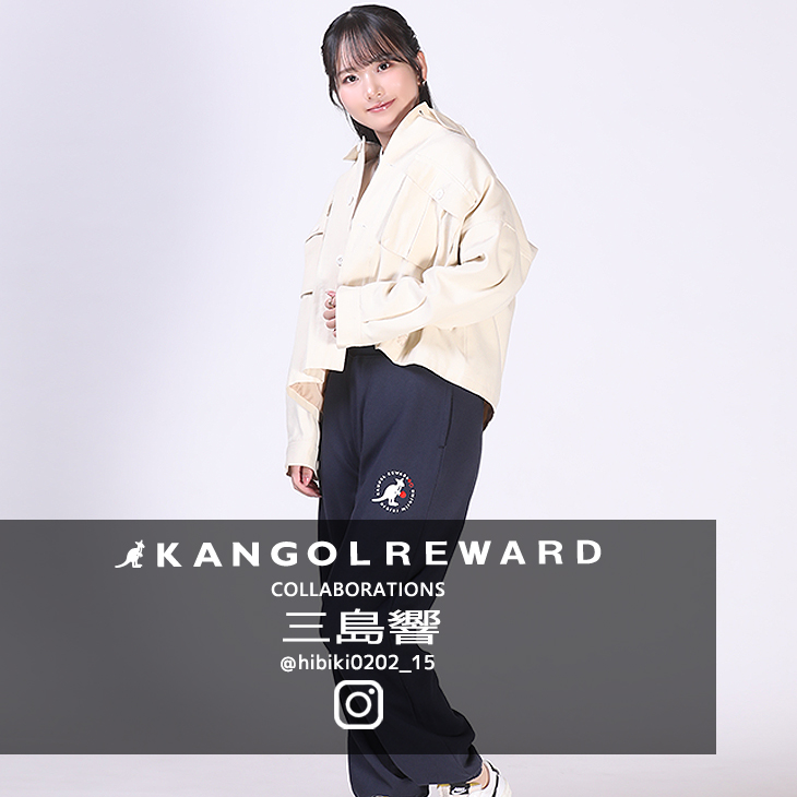 【完全受注生産】三島響×KANGOL REWARD コラボ企画！スウェットパンツ