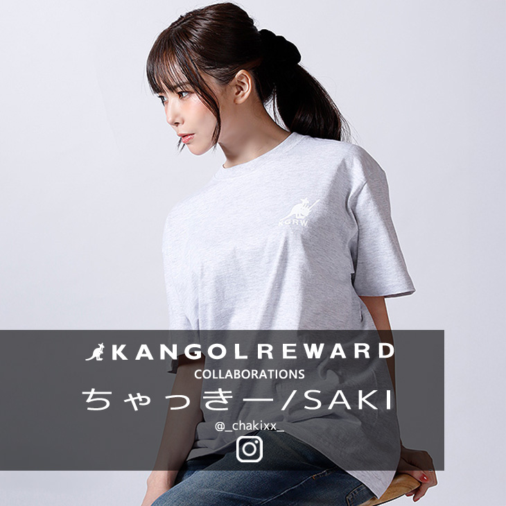 【完全受注生産】ちゃっきー/SAKI×KANGOL REWARD コラボ企画！半袖Tシャツ