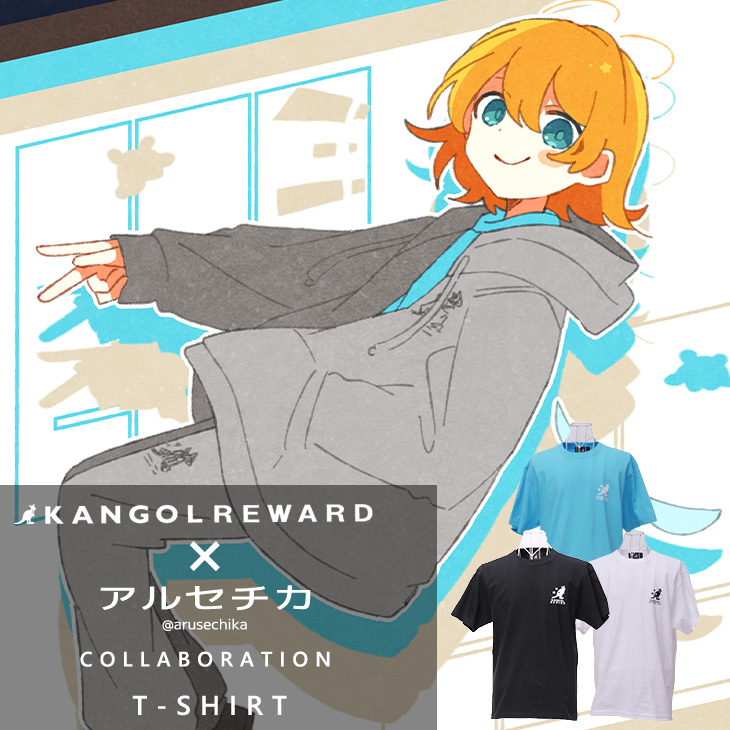【完全受注生産】アルセチカ×KANGOL REWARD コラボ企画！半袖Tシャツ