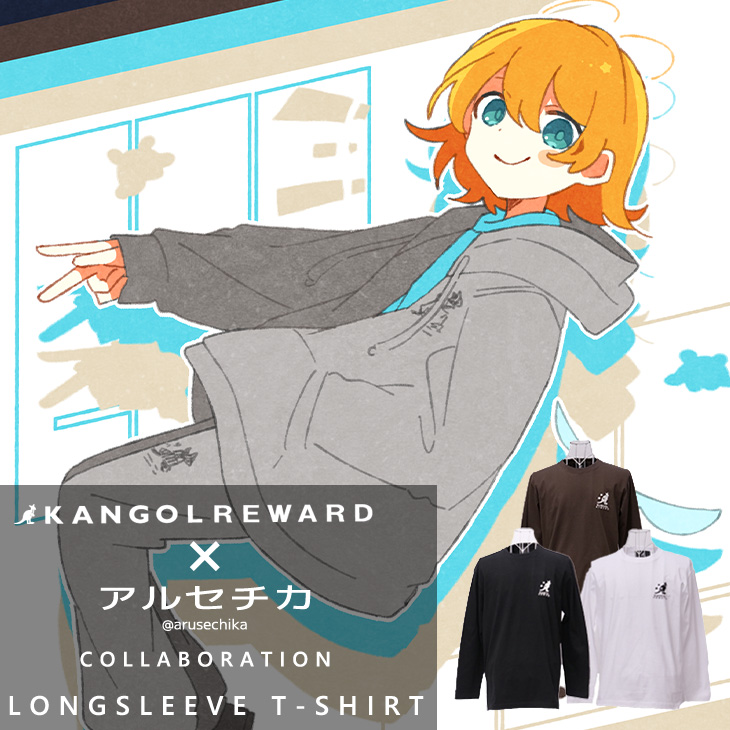 【完全受注生産】アルセチカ×KANGOL REWARD コラボ企画！長袖Tシャツ