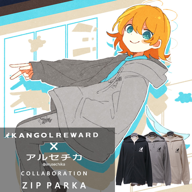 【完全受注生産】アルセチカ×KANGOL REWARDコラボ企画！ZIPパーカー