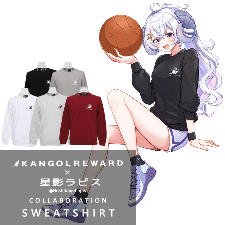 【完全受注生産】星影ラピス×KANGOL REWARD コラボ企画！トレーナー