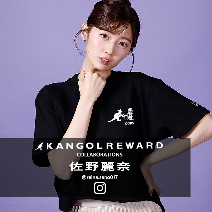 【完全受注生産】佐野麗奈×KANGOL REWARD コラボ企画！半袖Tシャツ