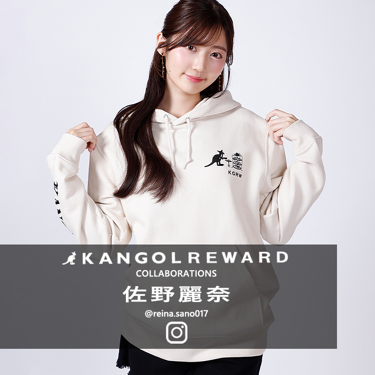 【完全受注生産】佐野麗奈×KANGOL REWARD コラボ企画！プルオーバーパーカー