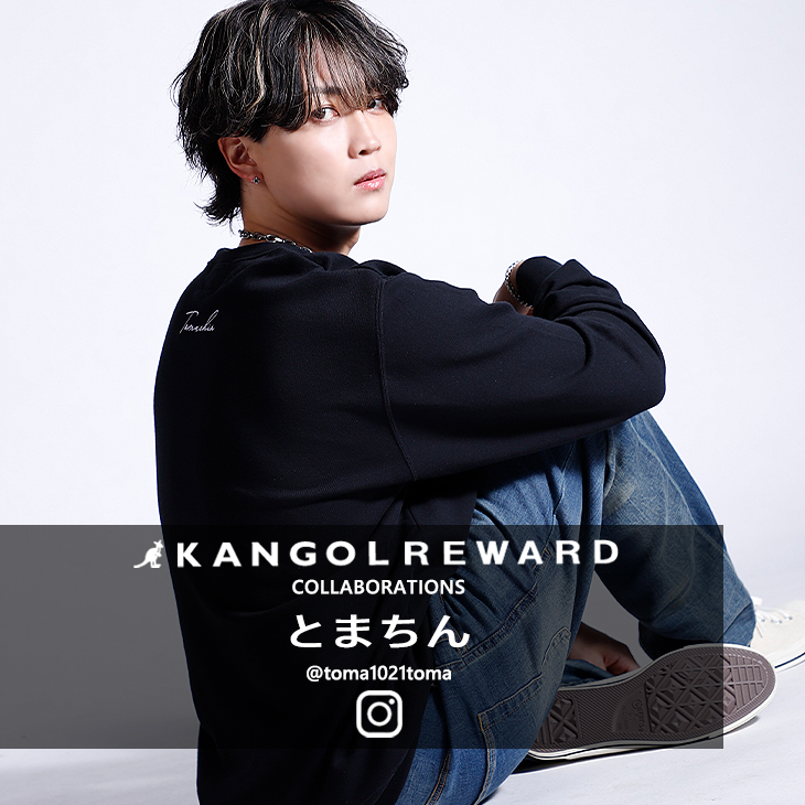 【完全受注生産】とまちん×KANGOL REWARD コラボ企画！トレーナー