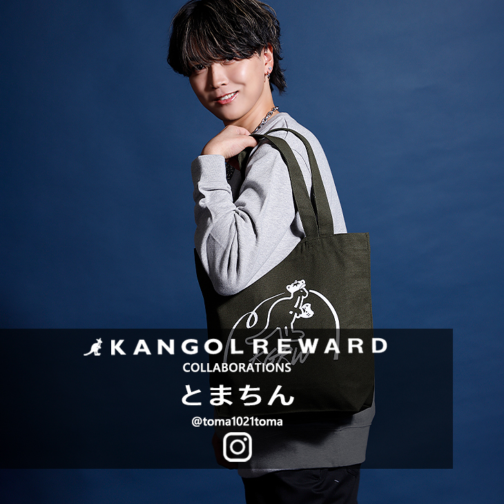 【完全受注生産】とまちん×KANGOL REWARD コラボ企画！トートバッグ