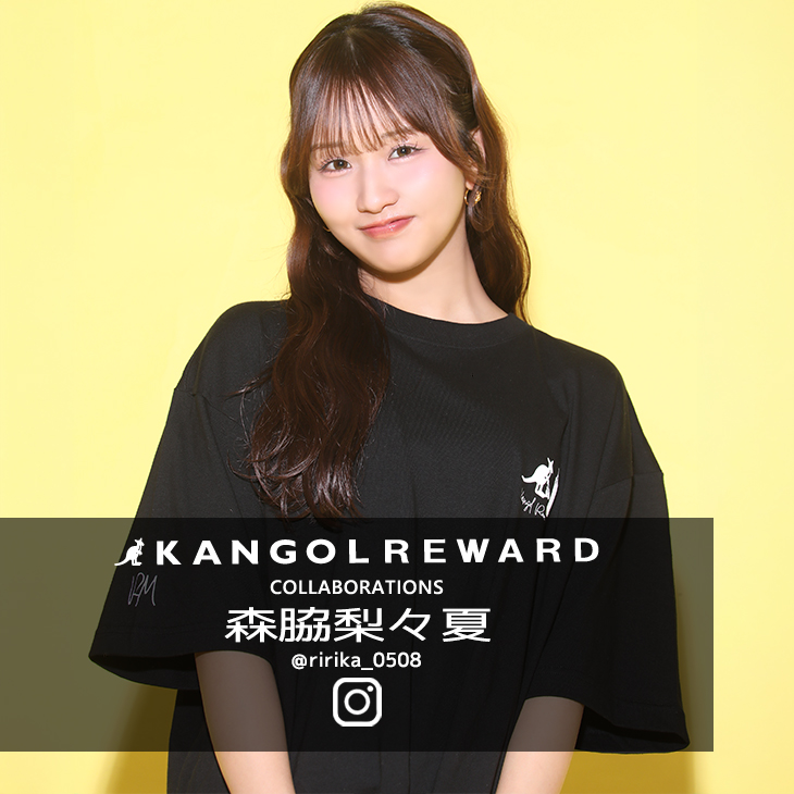 【完全受注生産】森脇梨々夏×KANGOL REWARD コラボ企画！半袖Tシャツ