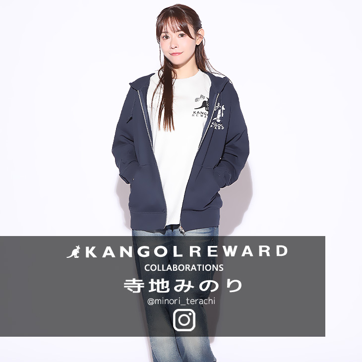 【完全受注生産】寺地みのり×KANGOL REWARDコラボ企画！ZIPパーカー
