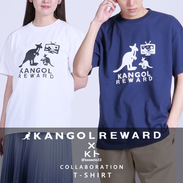 【完全受注生産】Kト×KANGOL REWARD コラボ企画！半袖Tシャツ