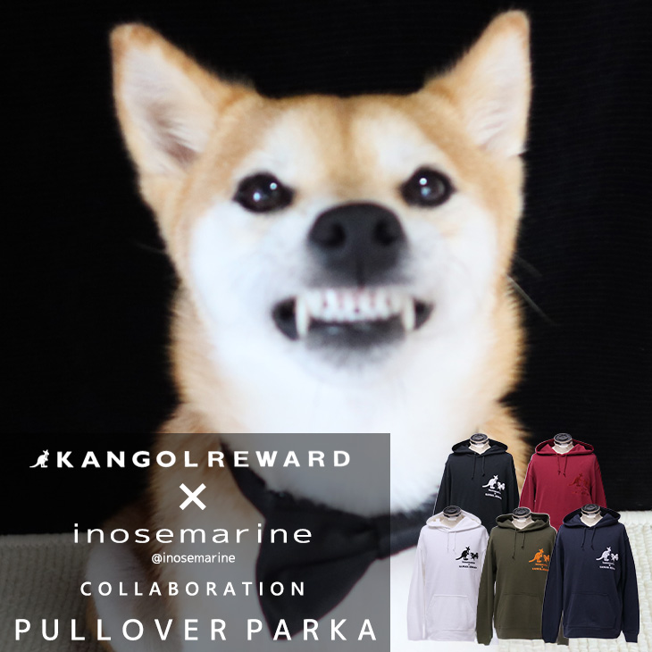 【完全受注生産】inosemarine×KANGOL REWARD コラボ企画！プルオーバーパーカー