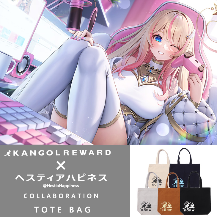 【完全受注生産】ヘスティアハピネス×KANGOL REWARD コラボ企画！トートバッグ