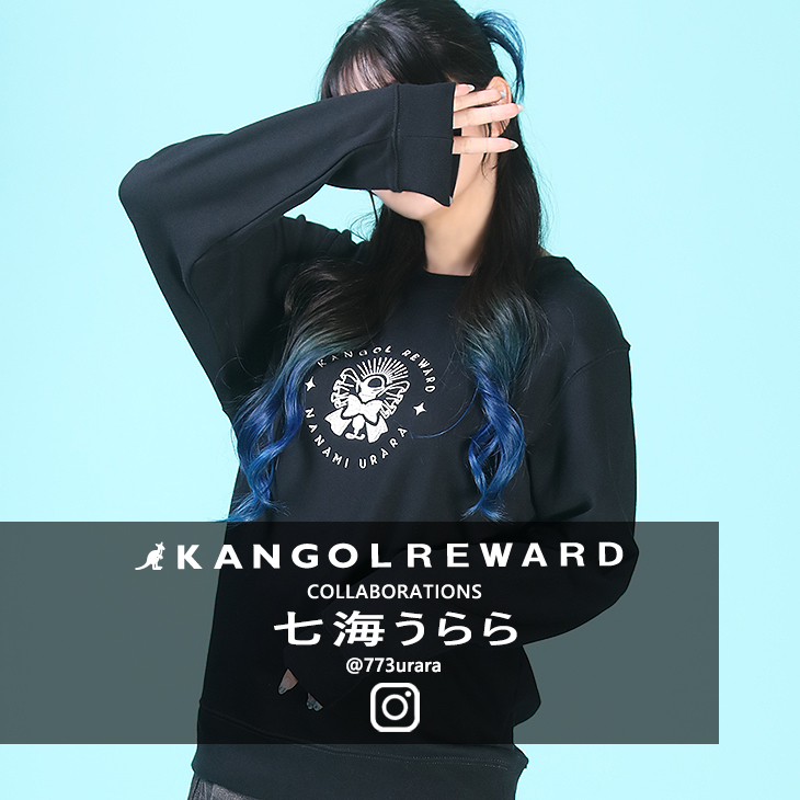 【完全受注生産】七海うらら×KANGOL REWARD コラボ企画！トレーナー