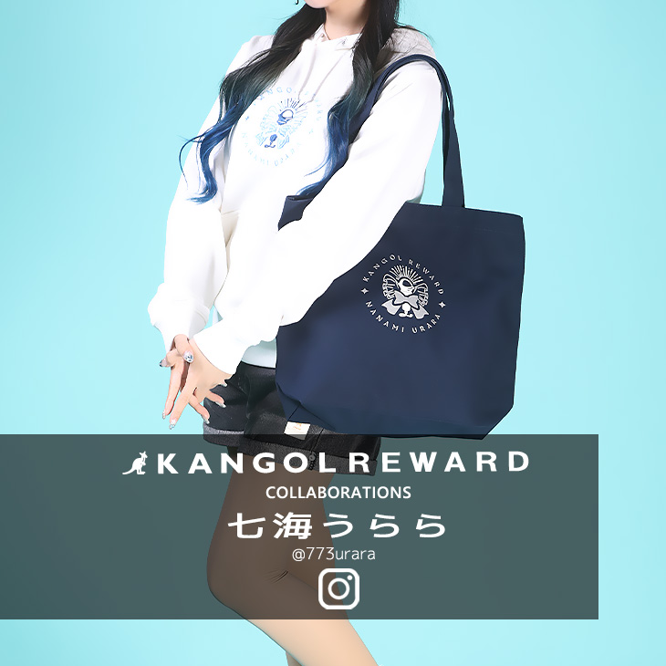 【完全受注生産】七海うらら×KANGOL REWARD コラボ企画！トートバッグ