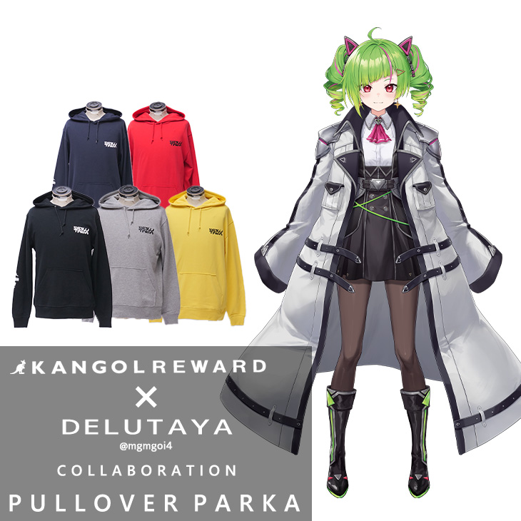 【完全受注生産】DELUTAYA×KANGOL REWARD コラボ企画！プルオーバーパーカー
