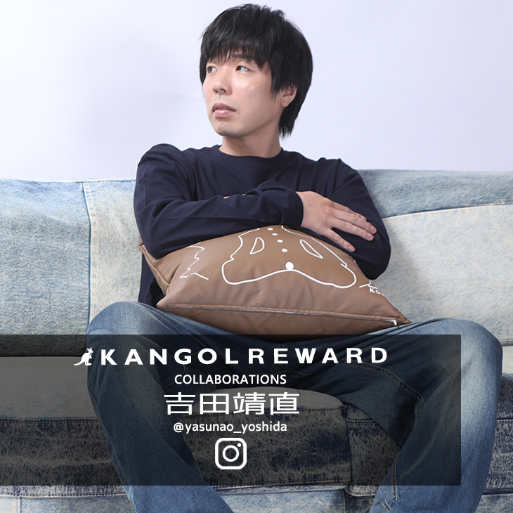 【完全受注生産】吉田靖直×KANGOL REWARD コラボ企画！クッション