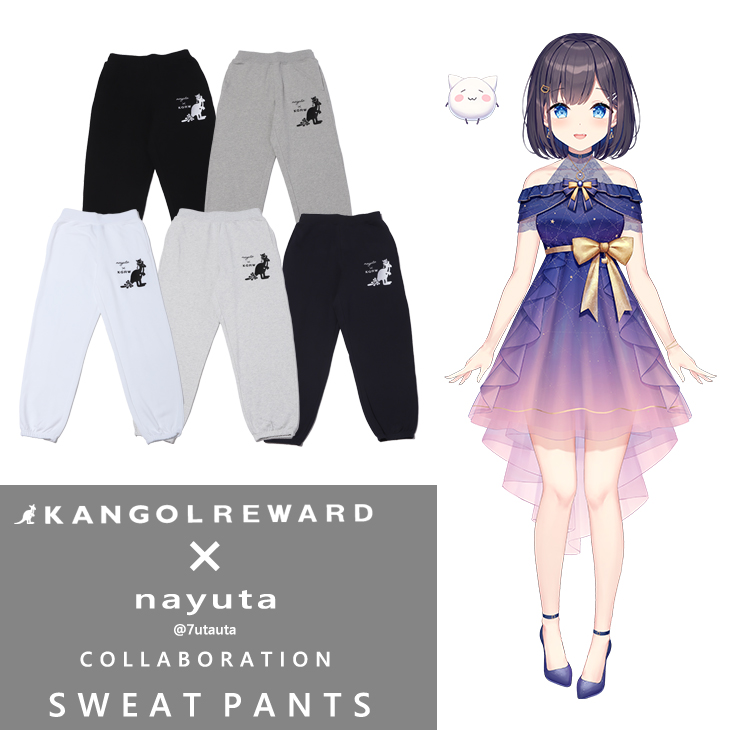 【完全受注生産】nayuta×KANGOL REWARD コラボ企画第2弾！スウェットパンツ