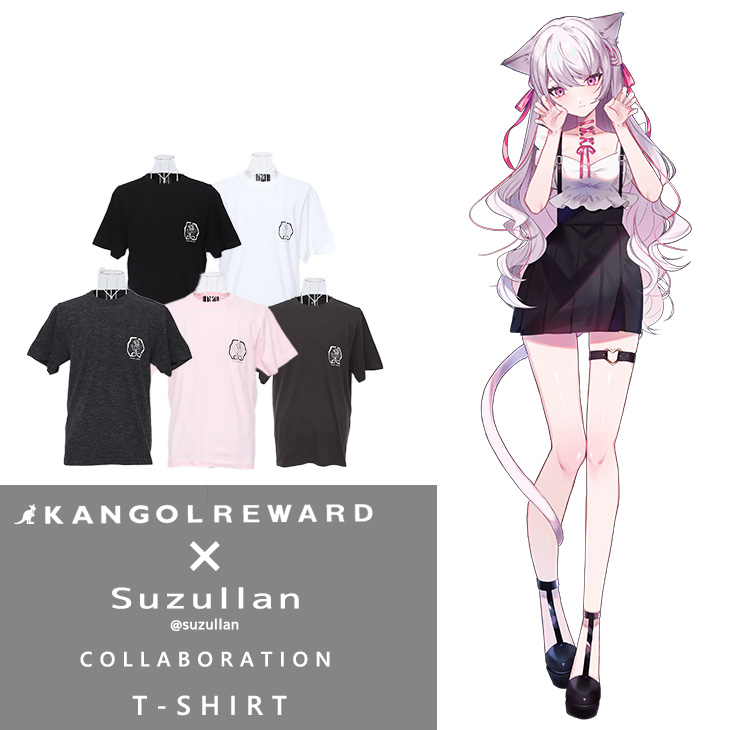 【完全受注生産】Suzullan×KANGOL REWARD コラボ企画！半袖Tシャツ