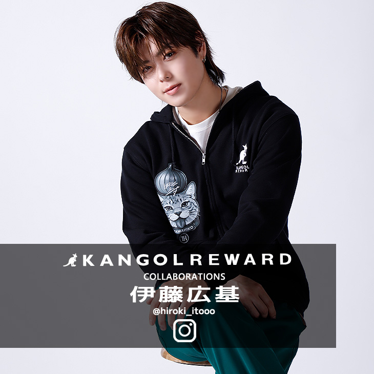 【完全受注生産】伊藤広基×KANGOL REWARDコラボ企画！ZIPパーカー