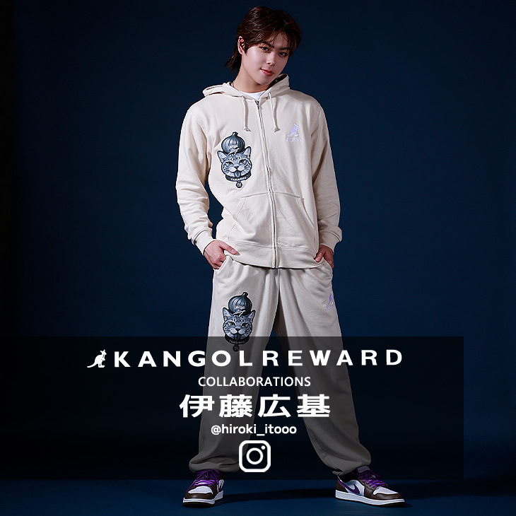 【完全受注生産】伊藤広基×KANGOL REWARD コラボ企画！スウェットパンツ