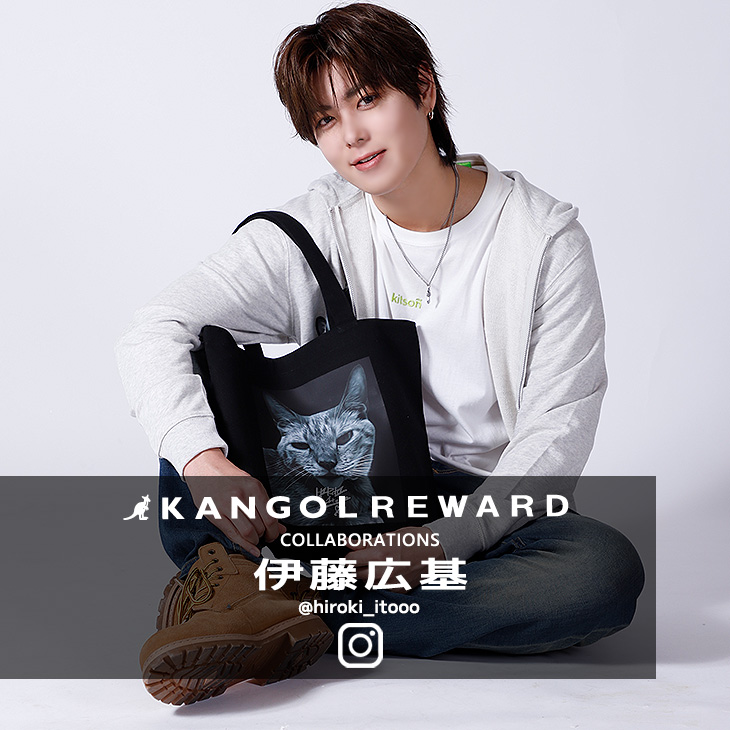 【完全受注生産】伊藤広基×KANGOL REWARD コラボ企画！トートバッグ