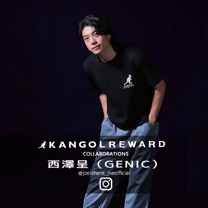 【完全受注生産】西澤呈（GENIC）×KANGOL REWARD コラボ企画！半袖Tシャツ
