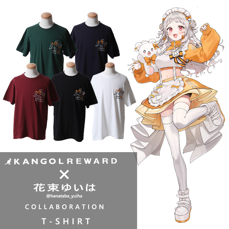 【完全受注生産】花束ゆいは×KANGOL REWARD コラボ企画！半袖Tシャツ