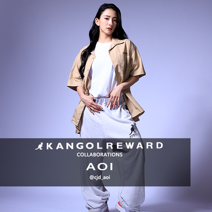 【完全受注生産】AOI×KANGOL REWARD コラボ企画！スウェットパンツ
