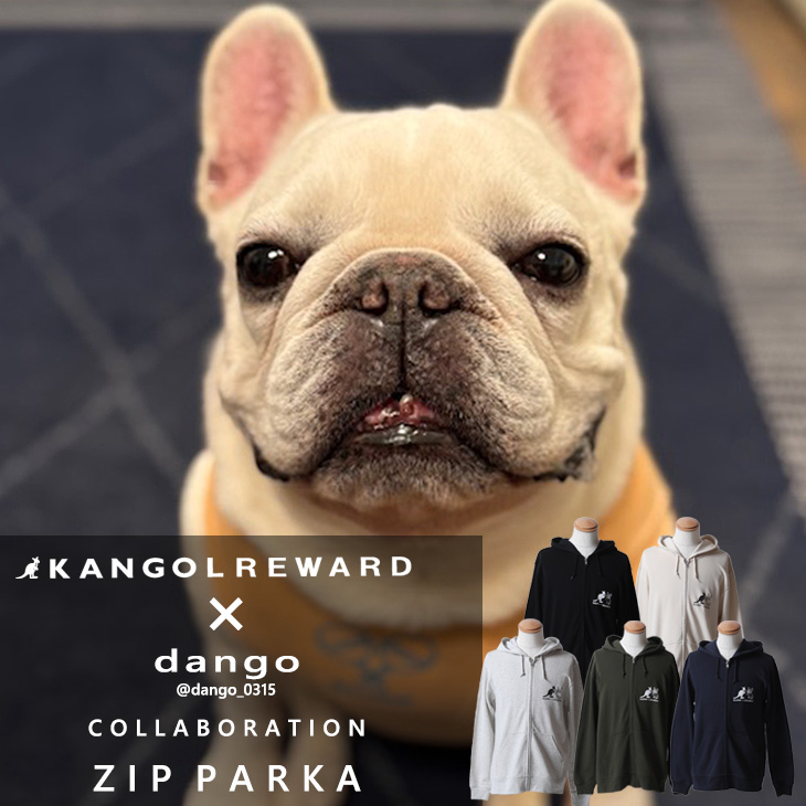 【完全受注生産】dango×KANGOL REWARDコラボ企画！ZIPパーカー