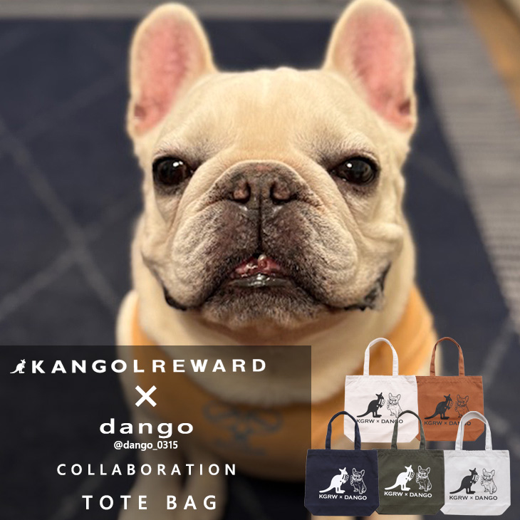 【完全受注生産】dango×KANGOL REWARD コラボ企画！トートバッグ