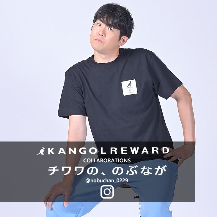 【完全受注生産】チワワの、のぶなが×KANGOL REWARD コラボ企画！半袖Tシャツ