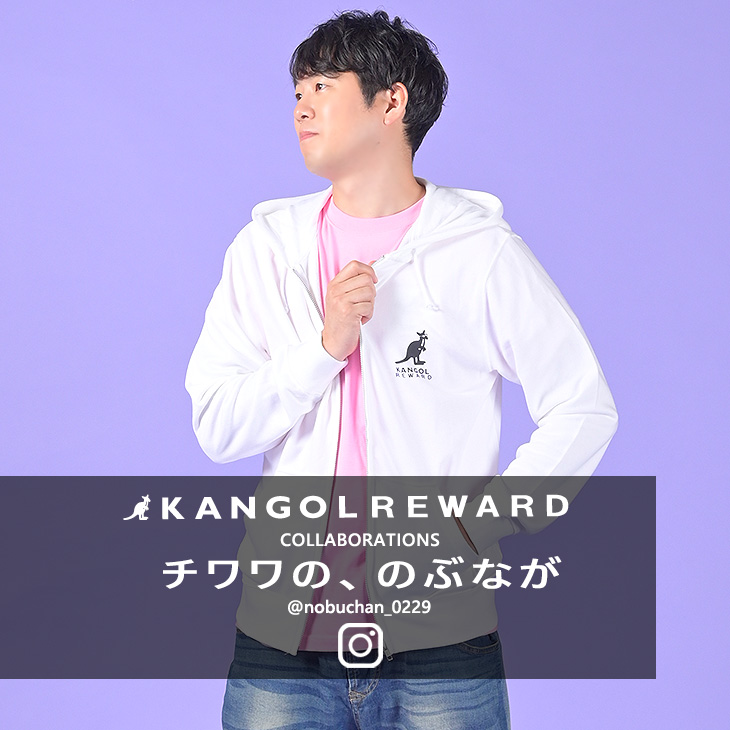 【完全受注生産】チワワの、のぶなが×KANGOL REWARDコラボ企画！ZIPパーカー