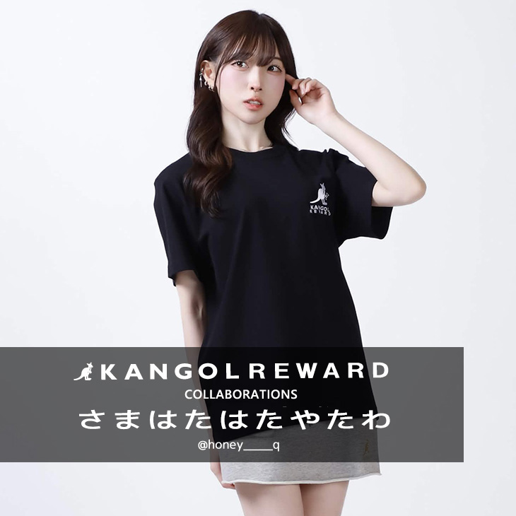 【完全受注生産】sena×KANGOL REWARD コラボ企画！半袖Tシャツ