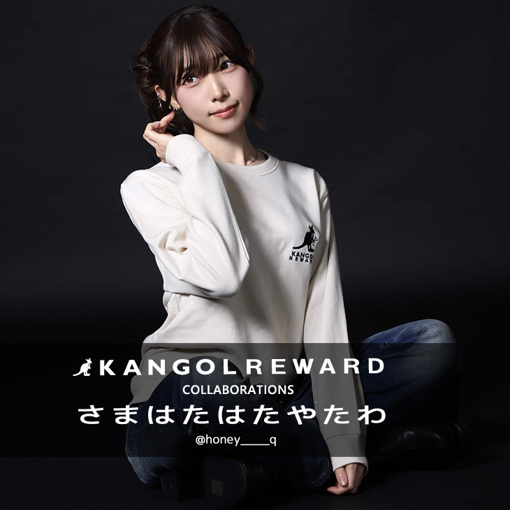 【完全受注生産】sena×KANGOL REWARD コラボ企画！トレーナー