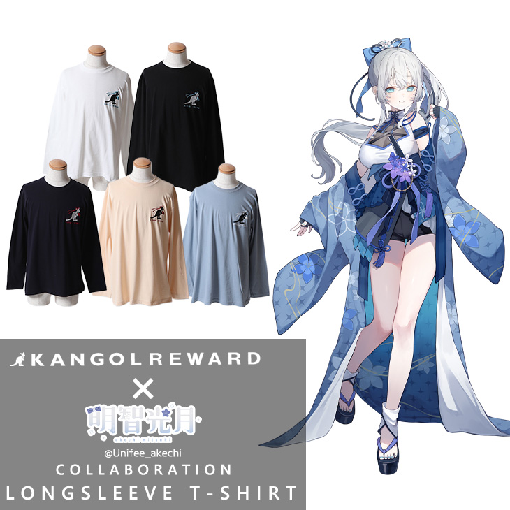 【完全受注生産】明智光月×KANGOL REWARD コラボ企画！長袖Tシャツ