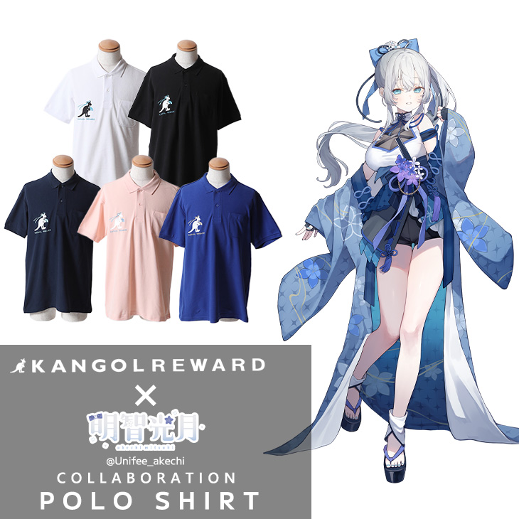 【完全受注生産】明智光月×KANGOL REWARDコラボ企画！ポロシャツ