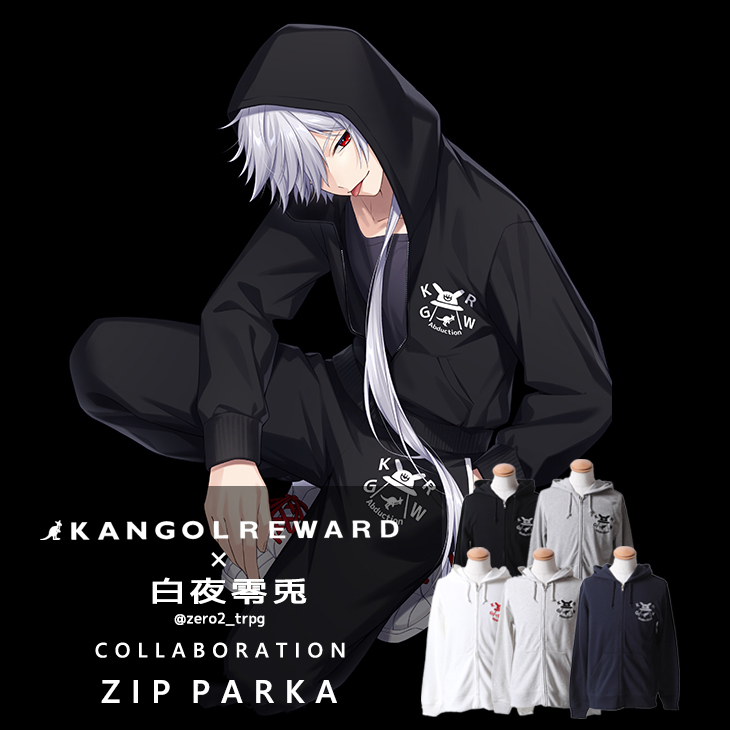 【完全受注生産】白夜零兎×KANGOL REWARD コラボ企画第2弾！ZIPパーカー