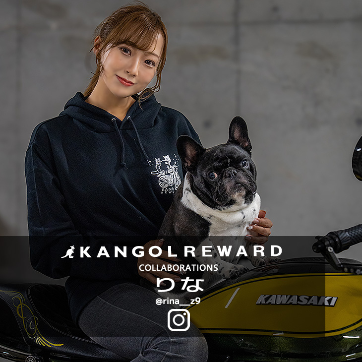 【完全受注生産】りな×KANGOL REWARD コラボ企画！プルオーバーパーカー