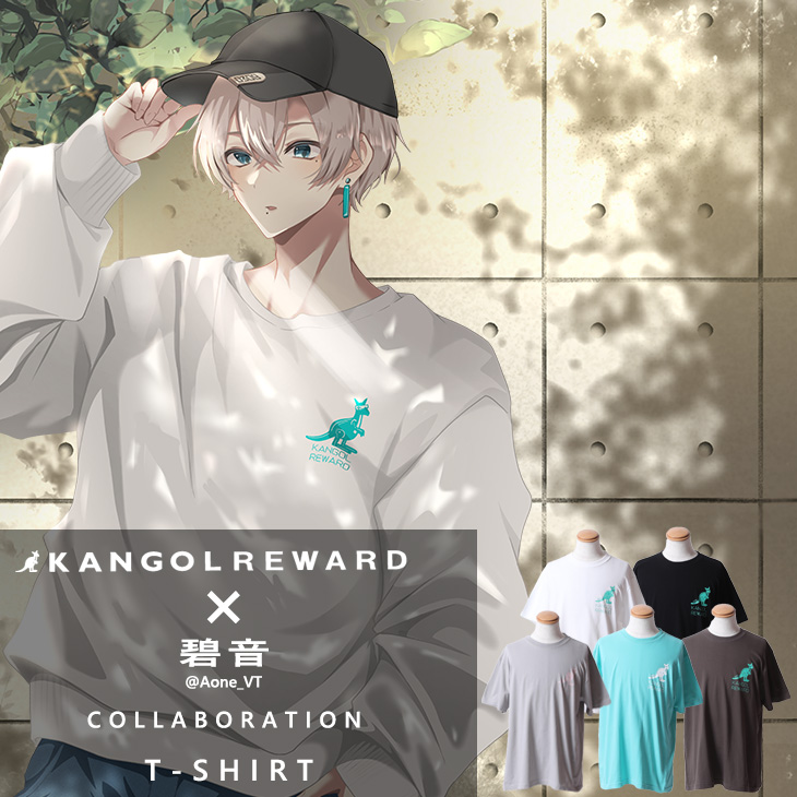 【完全受注生産】碧音×KANGOL REWARD コラボ企画！半袖Tシャツ