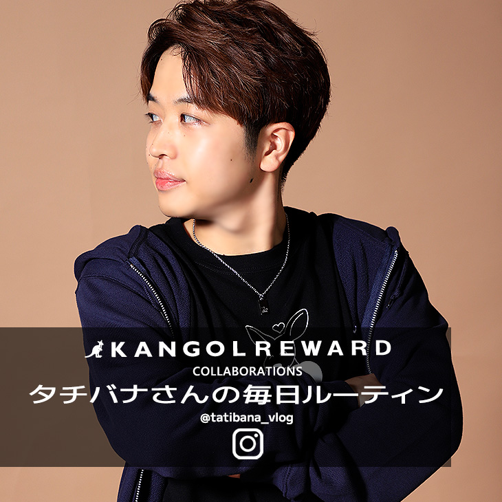 【完全受注生産】タチバナさんの毎日ルーティン×KANGOL REWARD コラボ企画！ネックレス