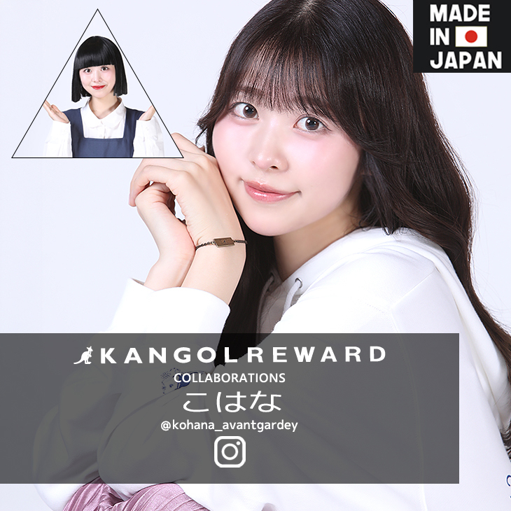 【完全受注生産】こはな×KANGOL REWARD コラボ企画！ブレスレット