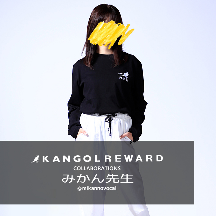 【完全受注生産】みかん先生×KANGOL REWARD コラボ企画第3弾！長袖Tシャツ