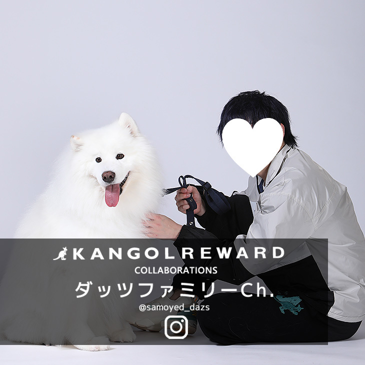 【完全受注生産】ダッツファミリーCh.×KANGOL REWARD コラボ企画！スウェットパンツ