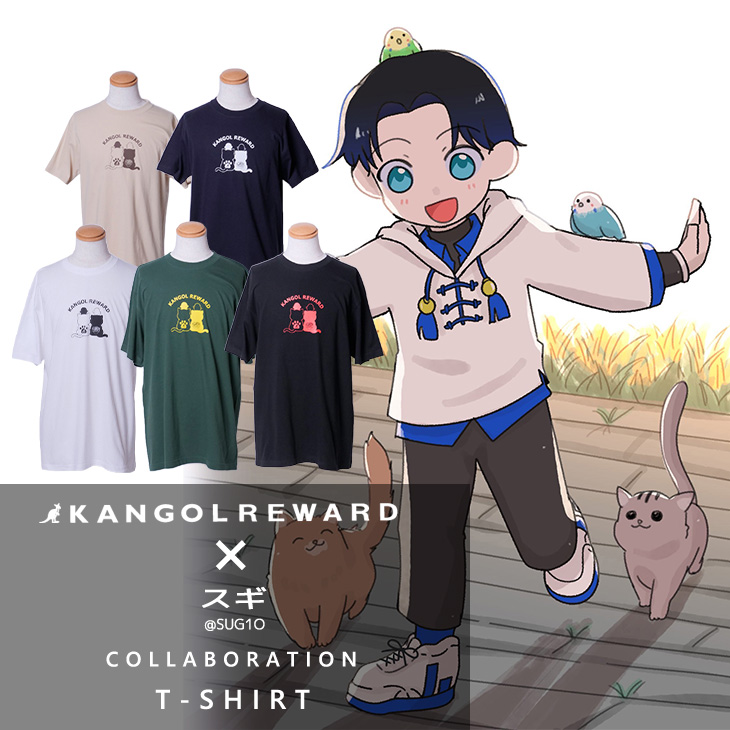 【完全受注生産】スギ×KANGOL REWARD コラボ企画！半袖Tシャツ