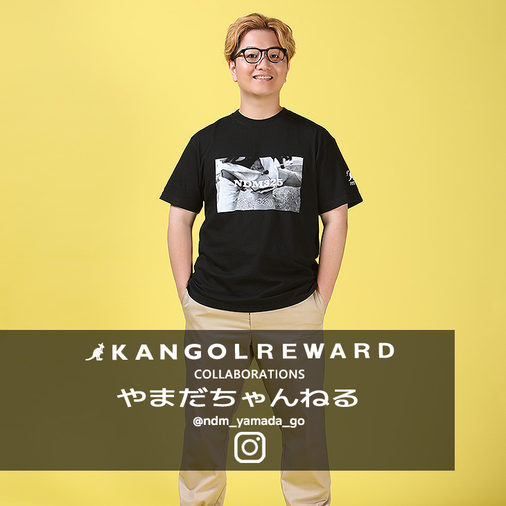 【完全受注生産】やまだちゃんねる×KANGOL REWARD コラボ企画！半袖Tシャツ