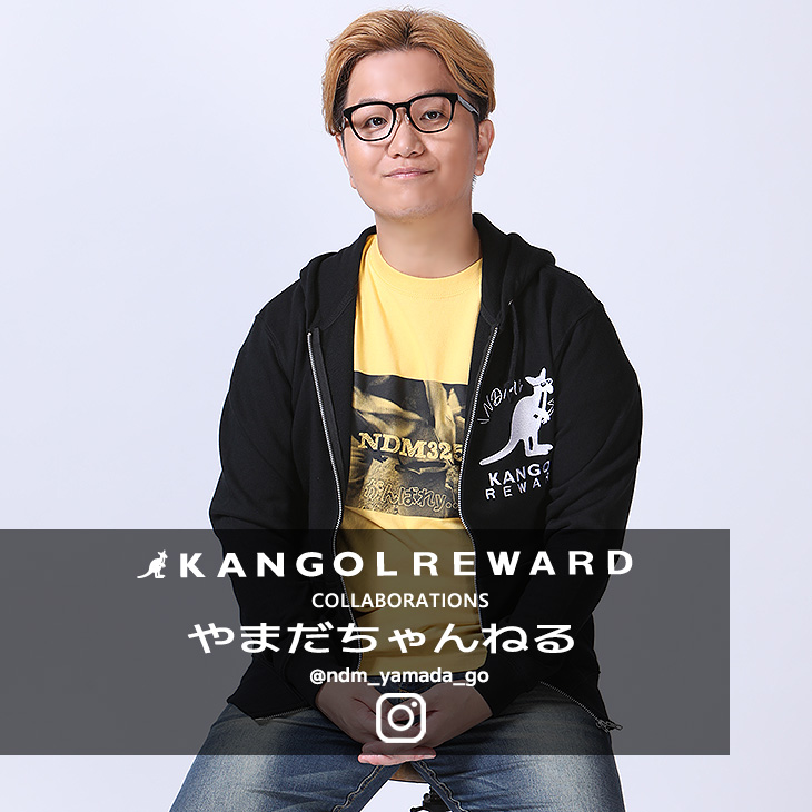 【完全受注生産】やまだちゃんねる×KANGOL REWARD コラボ企画！ZIPパーカー