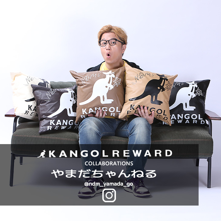 【完全受注生産】やまだちゃんねる×KANGOL REWARD コラボクッション