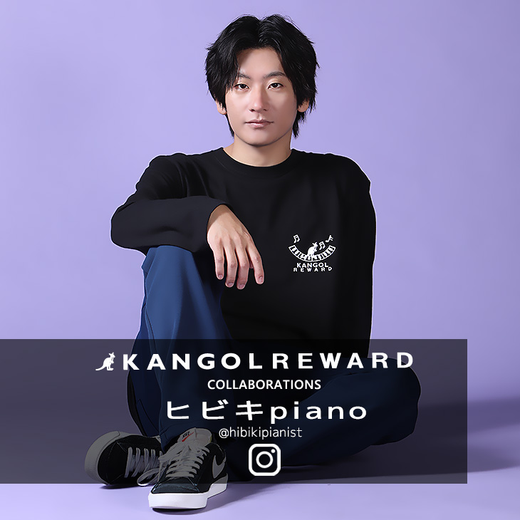 【完全受注生産】ヒビキpiano×KANGOL REWARD コラボ企画第5弾！長袖Tシャツ
