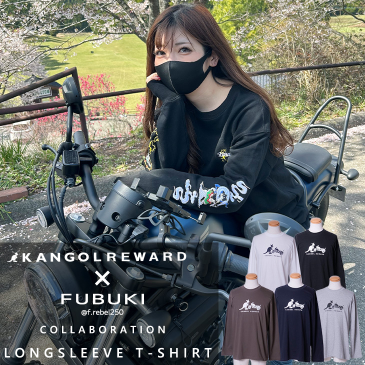 【完全受注生産】FUBUKI×KANGOL REWARD コラボ企画！長袖Tシャツ