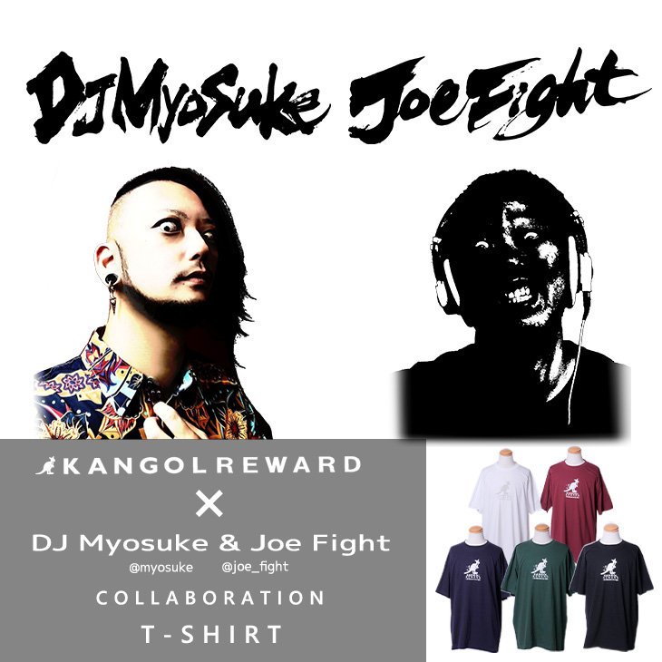 【完全受注生産】DJ Myosuke & Joe Fight コラボ企画！半袖Tシャツ